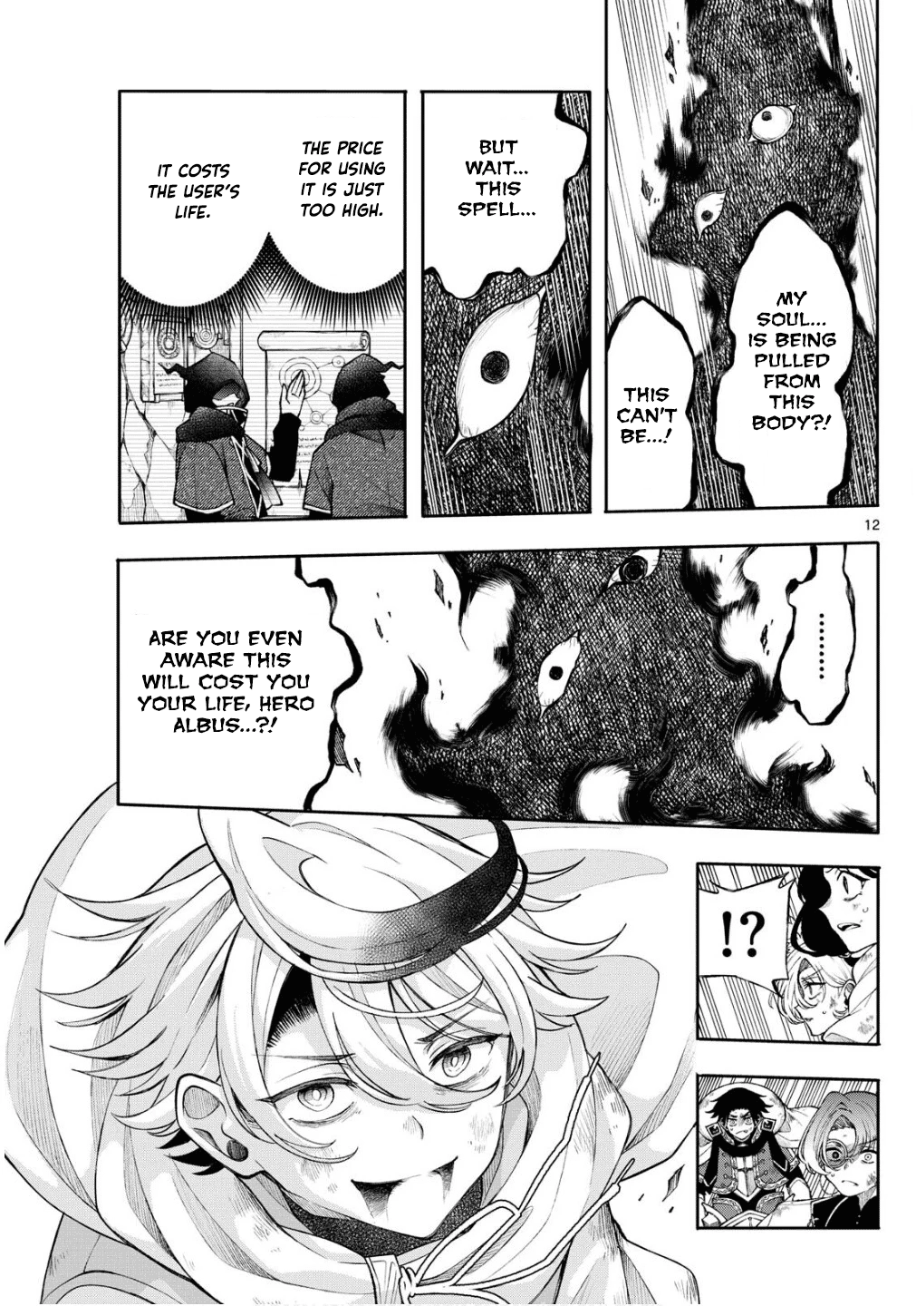 Kaiten no Albus Chapter 47 12